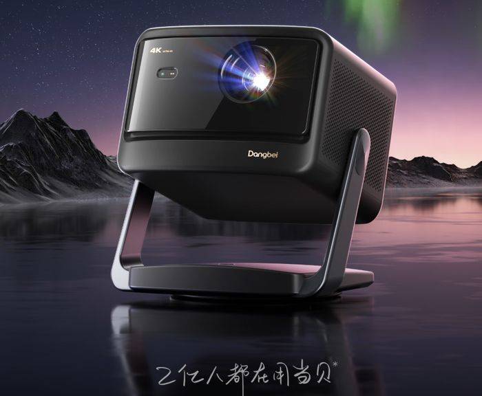 当贝投影三款新品震撼发布，引领激光投影新潮流