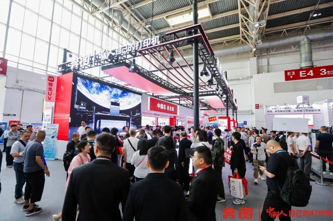 奔图重磅发布AI智能公文生产系统