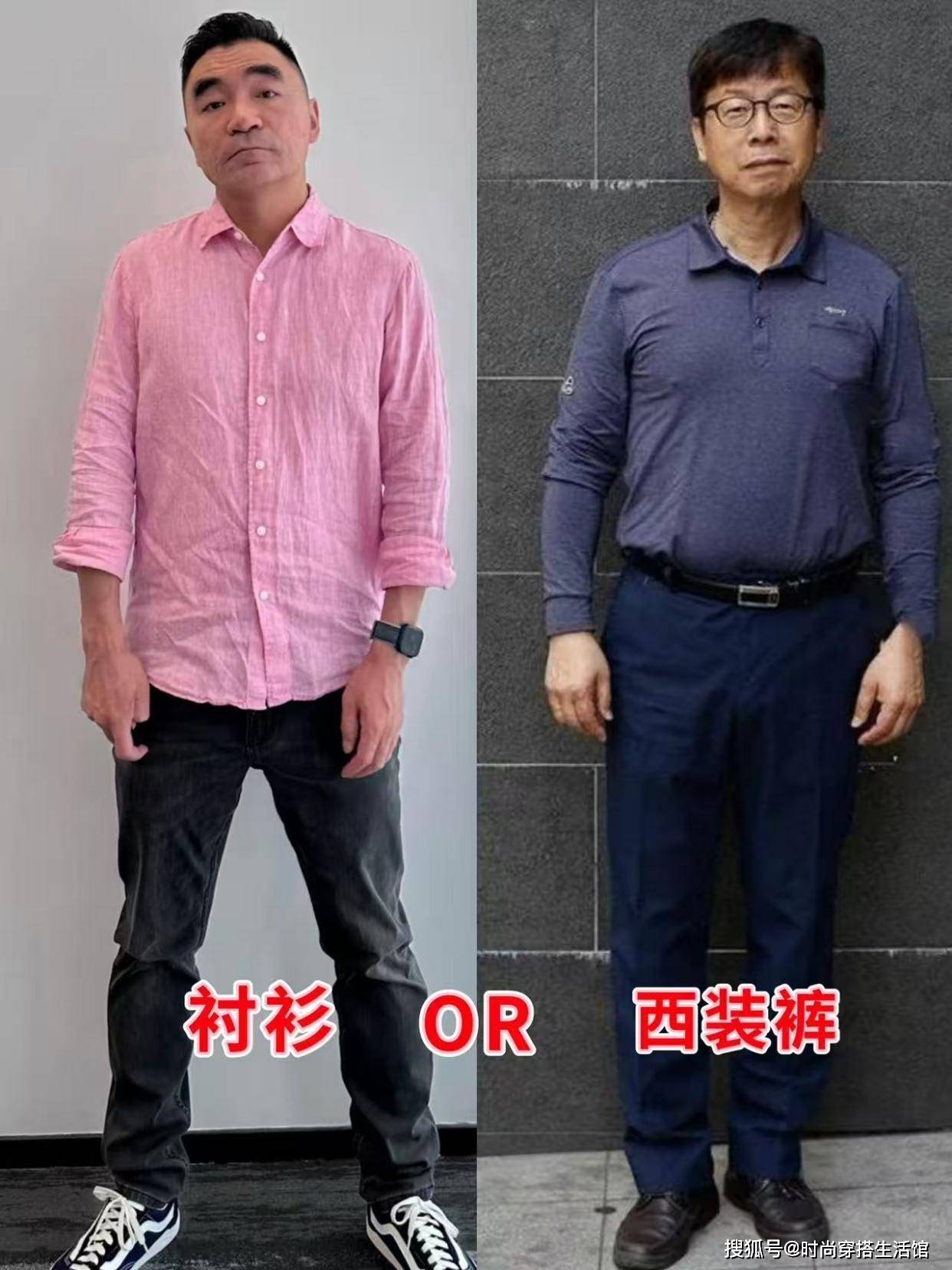 五六十岁中年男人，尽量别穿衬衫、西装裤！换成这些会更时尚有型