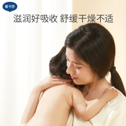 戴·可·思（Dexter）婴儿润肤油 金盏花宝宝按摩油油 滋润保湿 新生儿抚触油 润肤油80ml