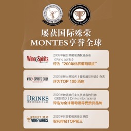 MONTES智利进口红酒 蒙特斯经典系列葡萄酒750ML 赤霞珠*6瓶装