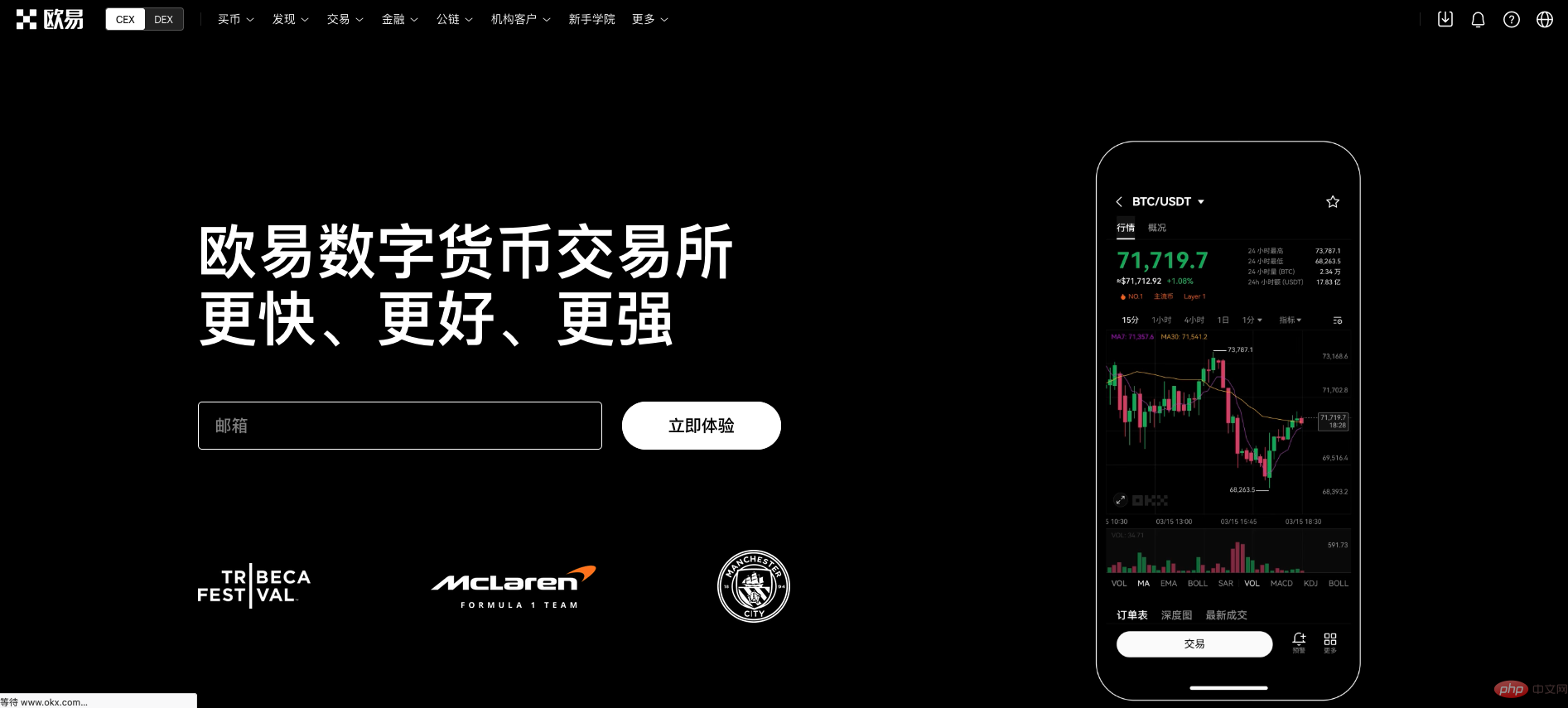OKX官方App下载：注册指南及安全提示

