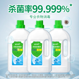 蓝月亮衣物消毒液1kg*3瓶 专业杀菌清香不刺鼻 内外衣裤均可使用