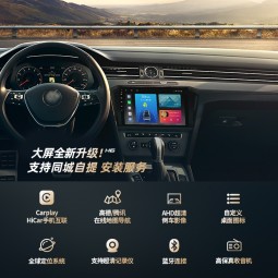 航睿适用大众朗逸迈腾速腾宝来捷达polo桑塔纳车载中控大屏导航一体机 A3智慧屏2+32+AHD后视