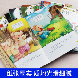 世界经典童话小脚鸭童话绘本馆双语系列全套20册 0-3-6岁儿童睡前故事启蒙绘本
