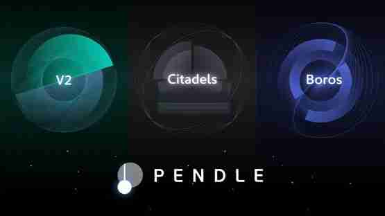 Pendle 2025路线图：V2升级，进军传统金融市场
