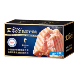 王家渡低温午餐肉黑胡椒味320g即食早餐三明治香肠肉肠烧烤火锅方便速食