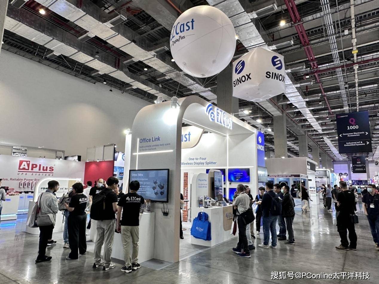 EZCast携三大创新应用产品重磅亮相COMPUTEX 开创无线投屏新时代