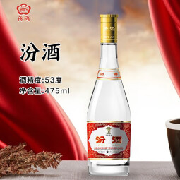 汾酒【官方正品】53度玻汾 清香型白酒 杏花村纯粮酿造白酒 53度 475mL 6瓶 黄盖玻汾原箱