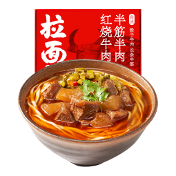 拉面说儿台式红烧牛肉拉面 预制菜方便面 速食食品夜宵美食 266.5g/盒 