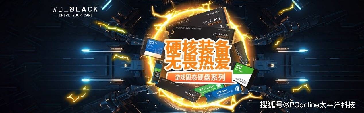 存储狂欢618：纵享疾速选闪迪