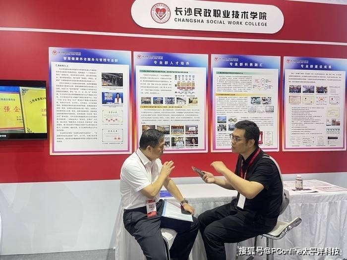 科技赋能，第十一届中国国际养老服务业博览会引领行业新浪潮