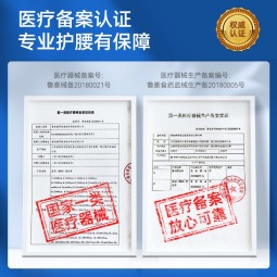 养生日记护腰带腰间盘突出医用腰肌劳损腰托腰椎夏季男女腰围腰疼自发热保暖热敷腰脱固定器护具腰部薄款 秋冬健康礼L码（腰围70-107）2尺1-3尺2 钢板支撑