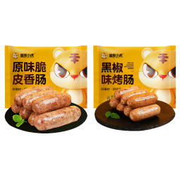 皇家小虎 火山石烤肠肉肠原味香肠热狗地道肠黑胡椒肉制品生鲜脆皮火腿肠 不划算|20根2斤(黑椒+原味）