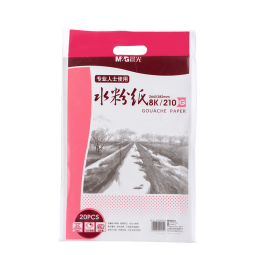 晨光（M&G）文具8K水粉纸加厚210g美术专用绘画纸素描纸  水粉颜料8开20张APYMX635老师推荐六一节礼物