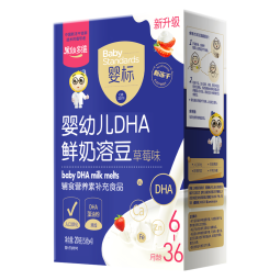 果仙多维 鲜奶溶豆豆婴幼儿标准DHA宝宝零食草莓味20g6个月+ 