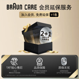 博朗（BRAUN）尊享9系剃须刀9350S电动刮胡刀往复式德国整机进口便携520送男朋友 银色普通装