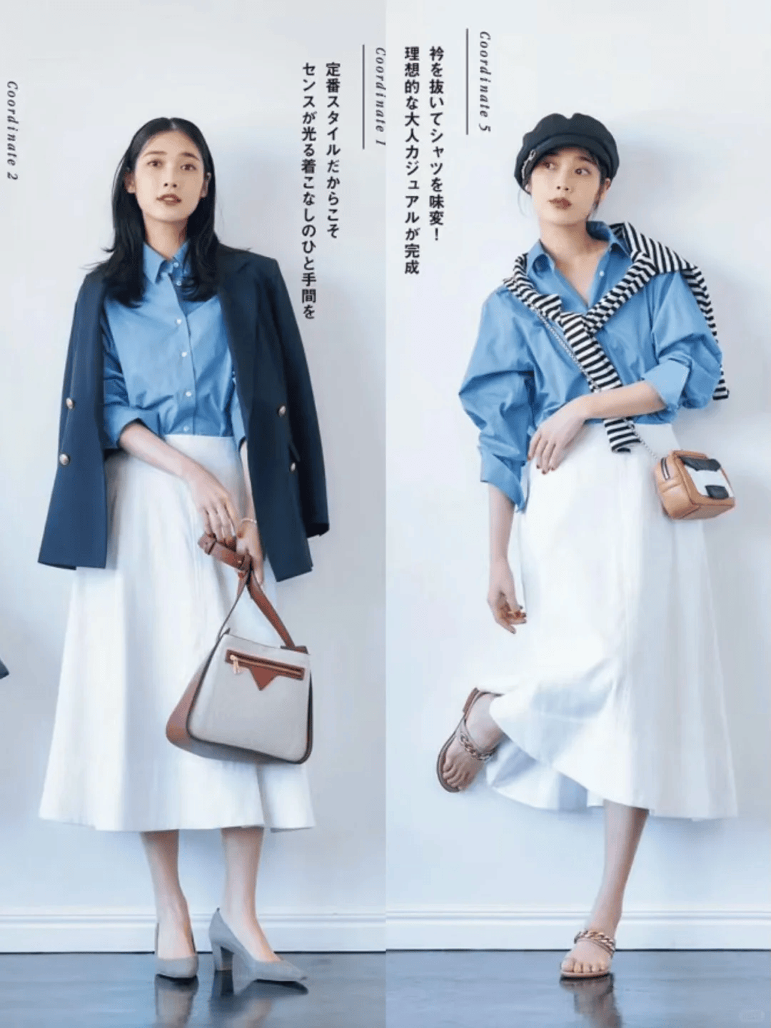 今夏流行“衬衫+半身裙”，30-50岁女性都能穿，优雅时尚一步到位