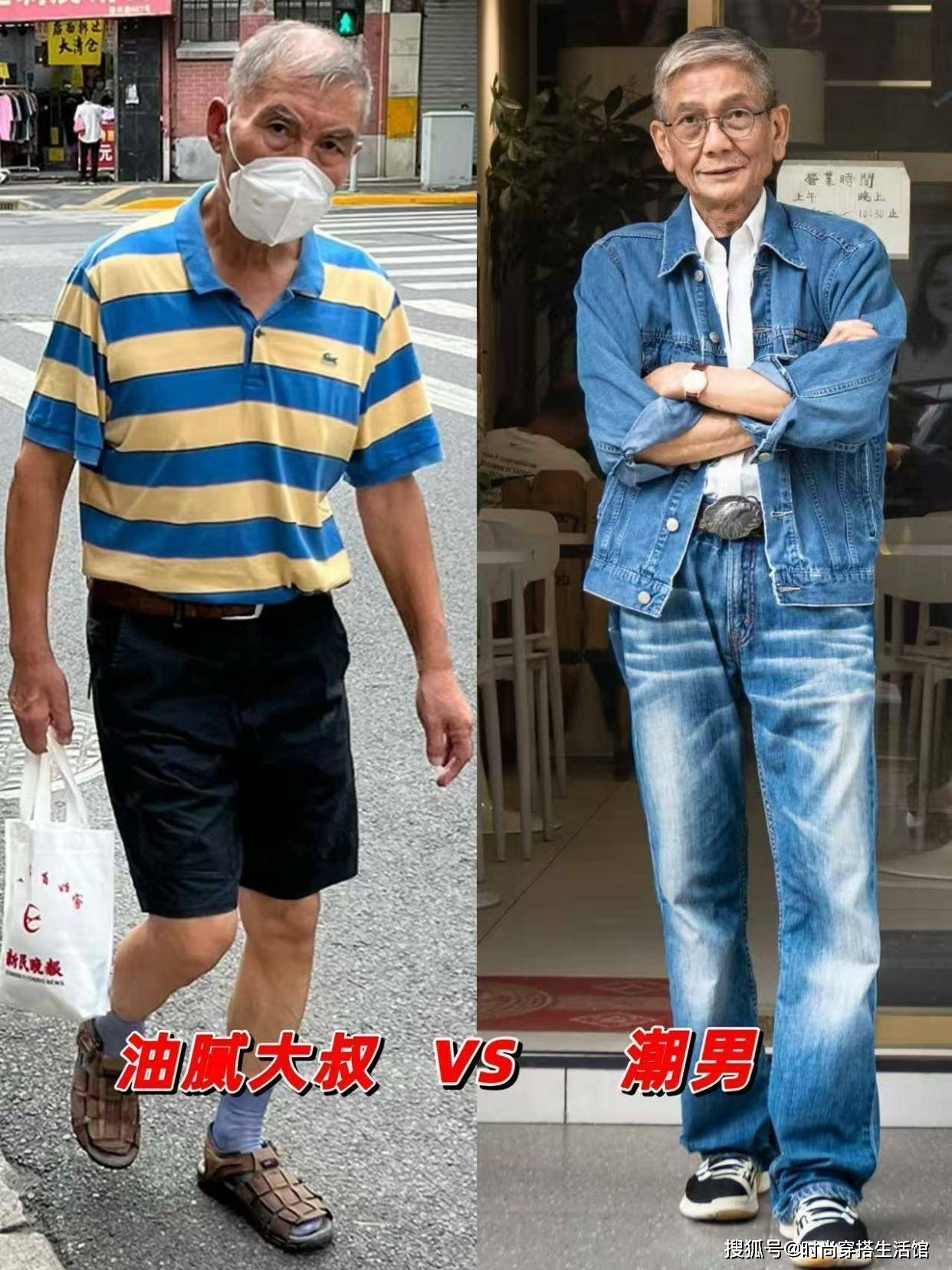 建议中年男人，这3种“假时髦、真土气”衬衫少穿，显廉价又俗气