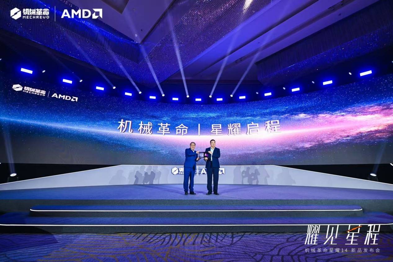 机械革命发布星耀14：1.0Kg+14.9mm，进军高端轻薄本市场