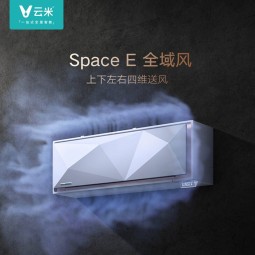 云米空调 1.5匹挂机变频冷暖 新一级能效 四面出风防直吹全域风SpaceE 家用节能省电 1.5匹 一级能效 【现货+四面出风】