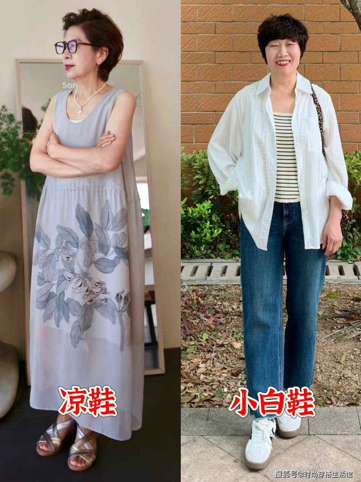 女人过50岁，尽量不要穿凉鞋、小白鞋，换成这3双“夏鞋”更洋气