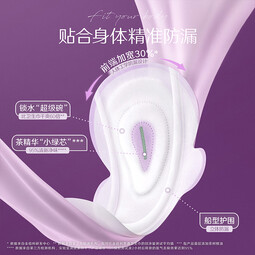 蓓姿女性漏尿专用卫生巾产后吸水巾超级碗240mm2片（体验装）