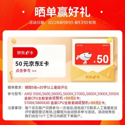 AMD五代锐龙CPU 搭华硕B450 B550M主板CPU套装 板U套装 TUF B550M-PLUS重炮手WIFI II R7 5700X3D(盒装)CPU套