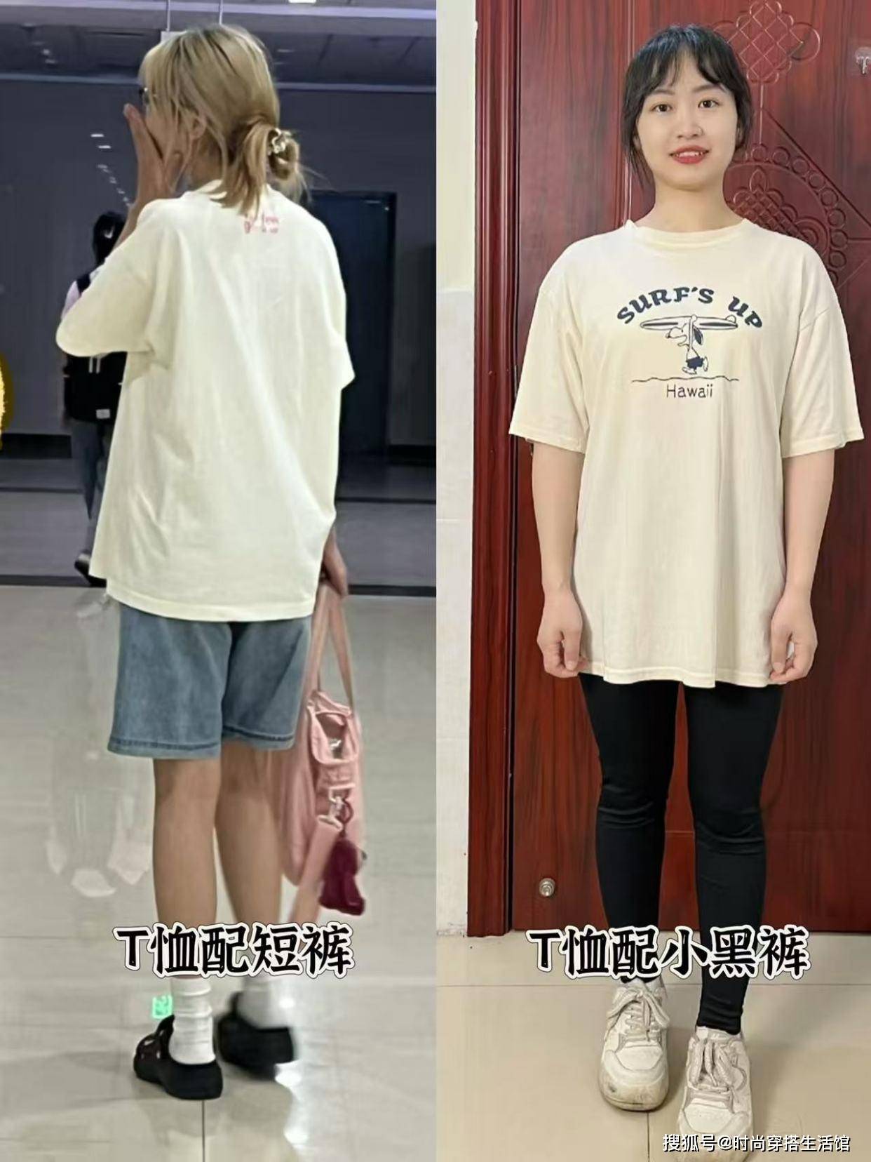 中年女人：T恤下不兴短裤、小黑裤！今夏流行“新穿法”，真高级
