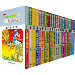 【新华正版】哆啦a梦 珍藏版 1-24卷24册全集 超大开本周年纪念版 藤子不二雄小叮当蓝胖子机器猫漫画书全集动漫卡通连环画 儿童节生日礼物 精美礼盒装