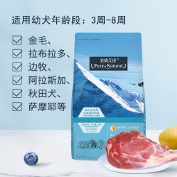 伯纳天纯狗粮经典全犬种奶糕粮 3周离乳幼犬、孕育、哺乳期母犬1.5kg /3斤