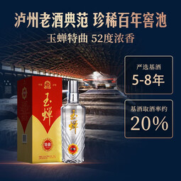 玉蝉老酒特曲52度500ml6瓶整箱浓香型白酒传统工艺固态发酵泸州百年老窖池