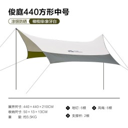牧高笛（MOBIGARDEN） 天幕帐篷户外露营车边遮阳棚野餐春游折叠防晒防雨多人公园凉亭 俊庭升级版（橄榄绿/象白 方形中号）