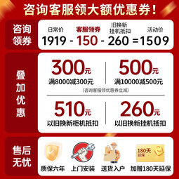 科龙空调 国家补贴20% 大1.5匹/1匹/2匹 新一级能耗 变频省电 速冷暖 家用卧室挂机空调以旧换新 QS/QZ 大1.5匹 一级能效 【咨询领补贴】35Q