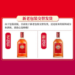 劲牌 35度中国劲酒520ml养生酒双瓶/整箱装送父母 35度 520mL 2瓶