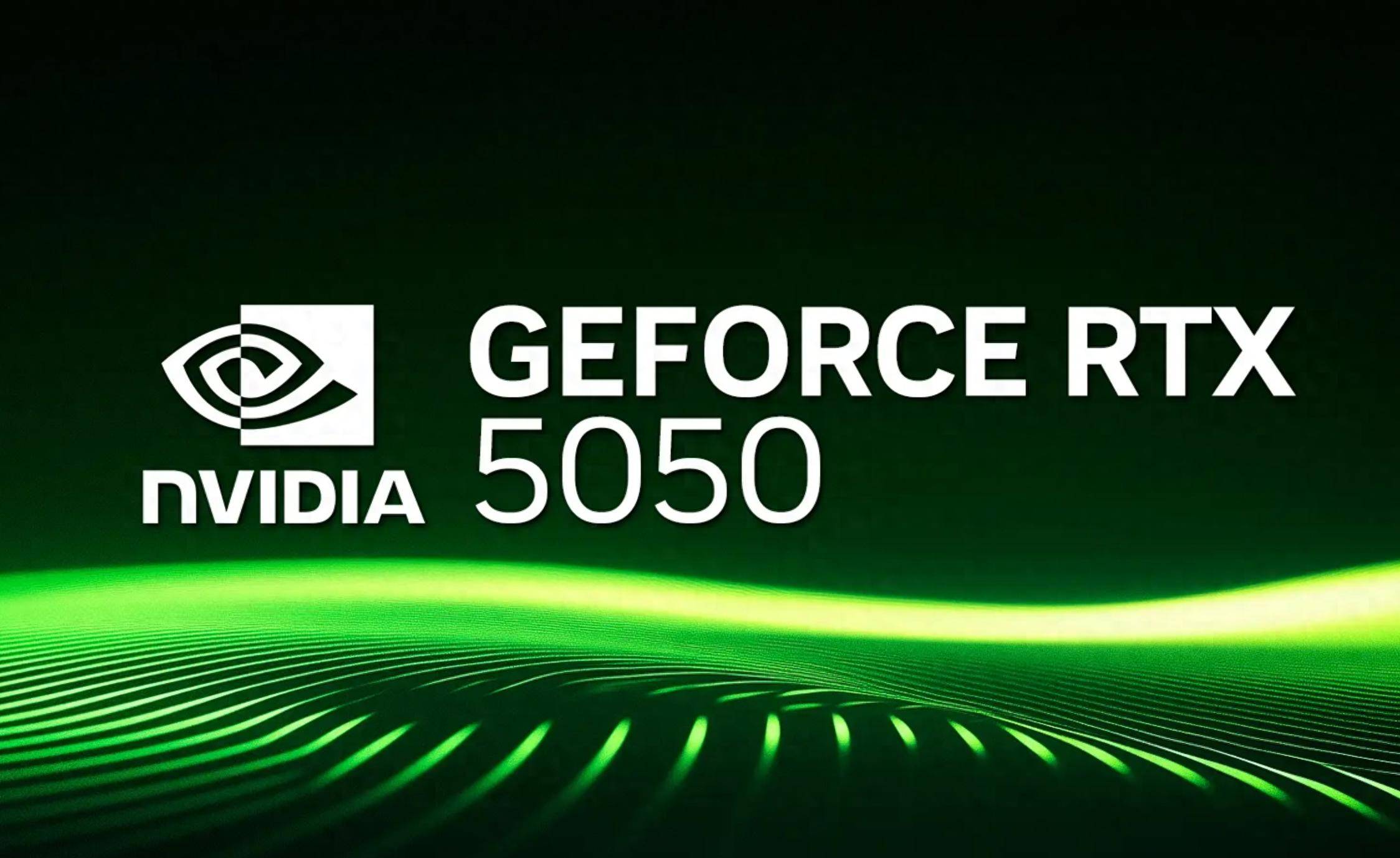 老黄还要出RTX 5050：GDDR6显存，但有多少人愿意买？