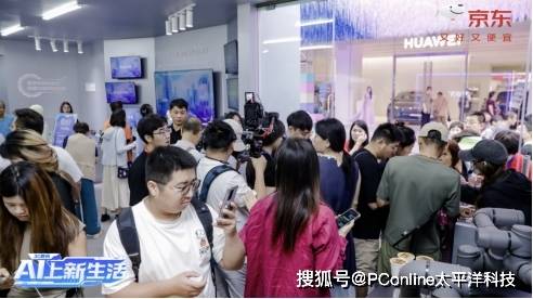 京东MALL北京双井店正式开业 “机器人天团”引爆尖叫热潮