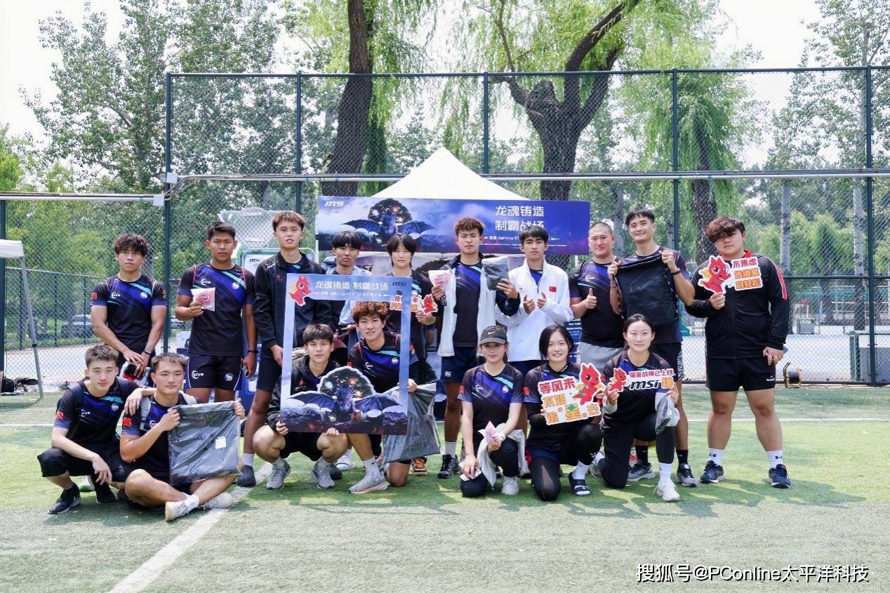 PConline携手微星校园行 | 龙魂燃动北京体育大学