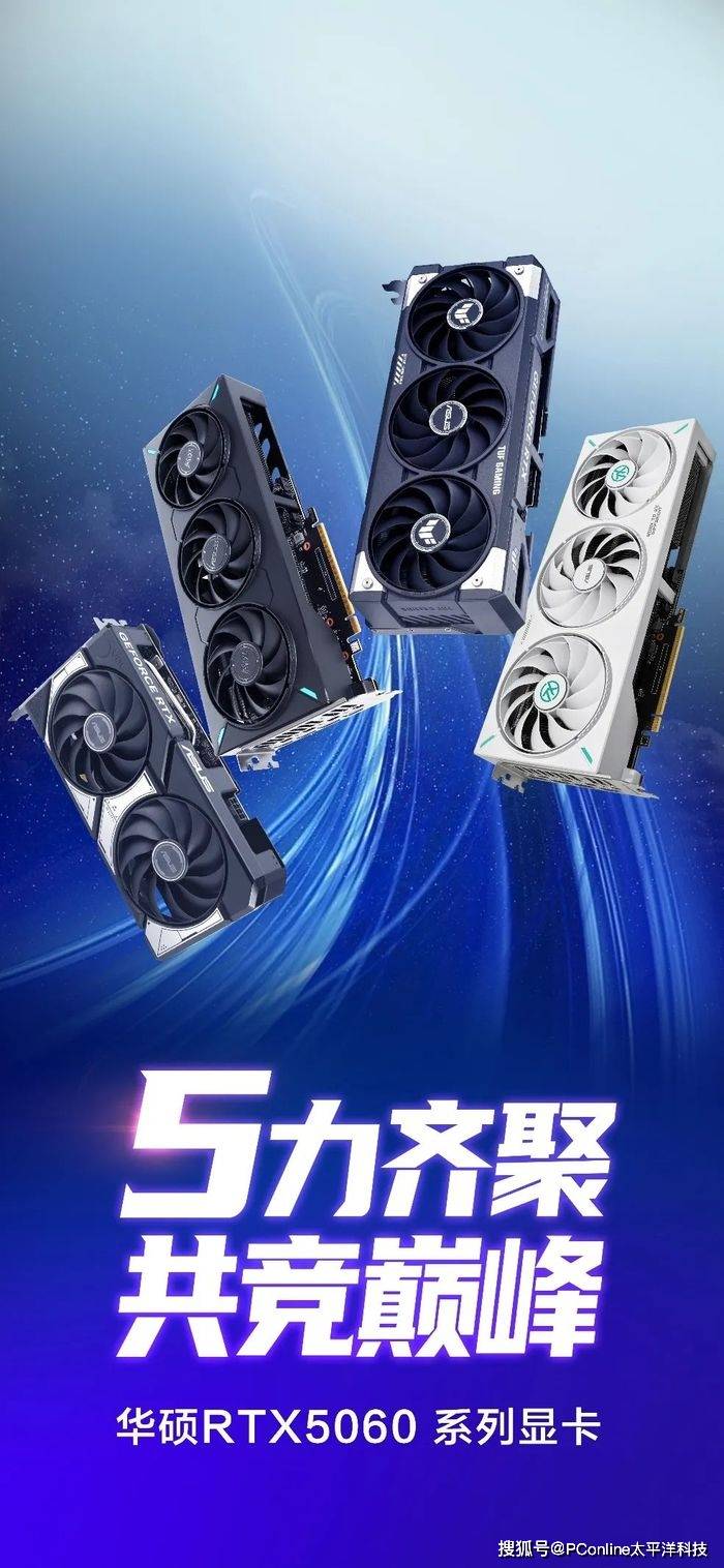 高考后第一台游戏主机怎么装？爆款显卡选购指南