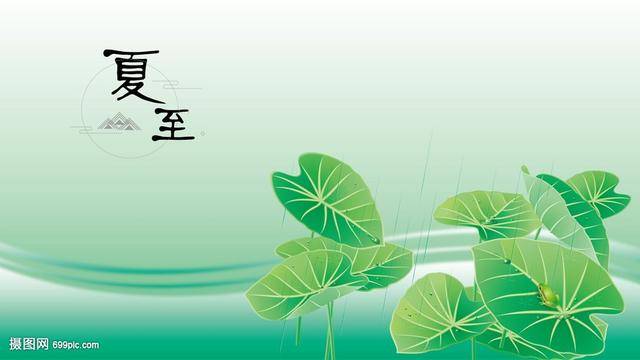 “夏至吃3宝，一夏无病扰”5月21夏至，指哪3宝？清热祛湿少生病