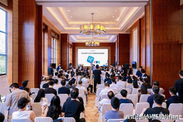 HUAWEI HiCar 6.0解决方案发布，多元融合开启智慧车联生态新纪元