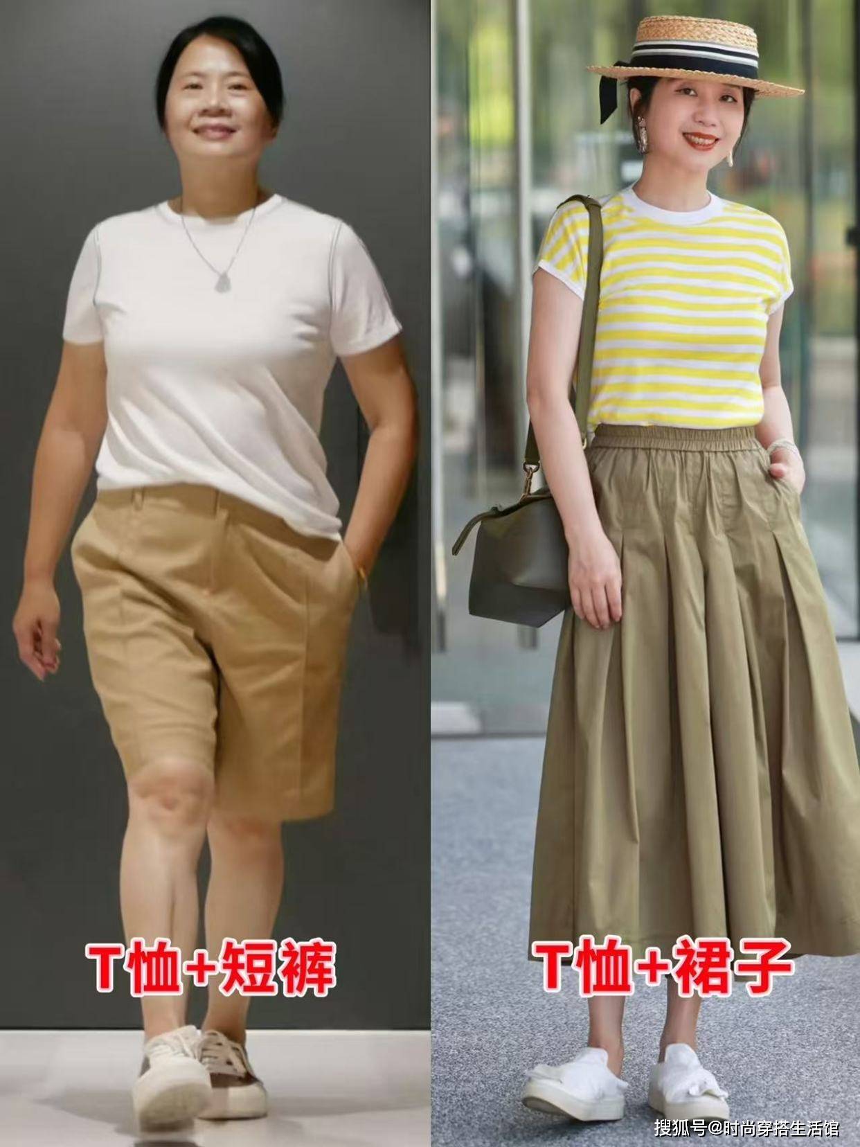 建议大家：T恤下面尽量少穿短裤，今年夏天穿这3种裙子，洋气显瘦