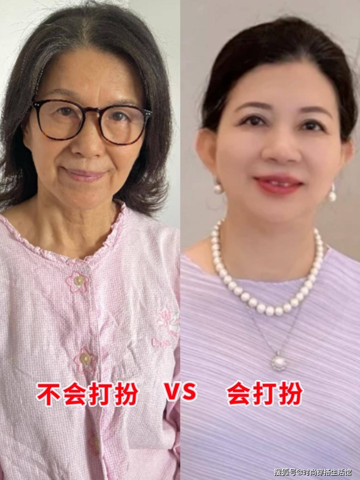 “会打扮”和“不会打扮”的女人，区别在这4点，一眼就能看出来
