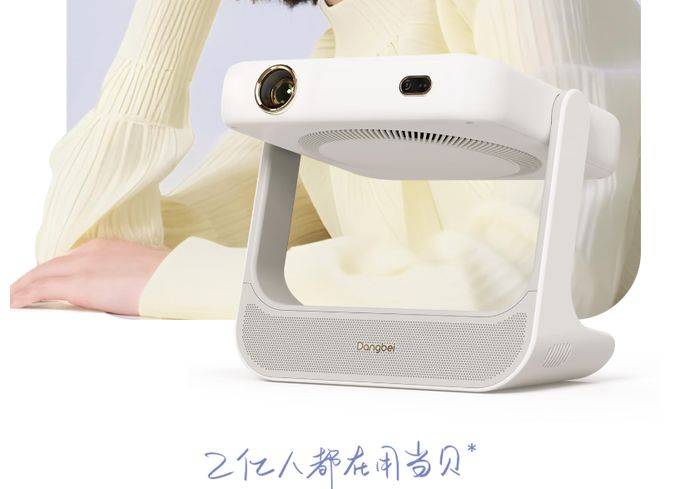 卧室投影仪首选之选：当贝D6X Plus，轻至无声，亮如影院