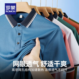 罗蒙（ROMON）工装短袖T恤衫男宽松弹力撞色polo领夏季新款百搭商务休闲工作服 白色 2XL (185) 【建议140-155斤】