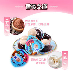徐福记朱古力巧克力杯 儿童零食礼物 小孩零食巧克力酱杯饼干粒 朱古杯原味袋装420g+送420g