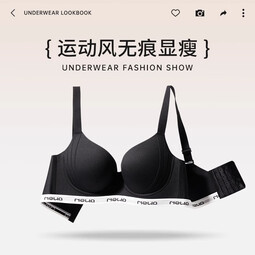 Glambody MAGIC NATURAL LINE内衣女薄款大胸显小无痕大码内衣女调整型防下垂胸罩文胸682353 黑色 75B /34B