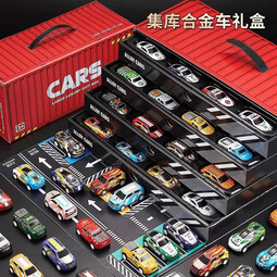 中精质造合金小汽车模型儿童玩具车男孩回力赛车套装礼盒装宝宝生日礼物 【手提礼盒】12只合金车+停车场