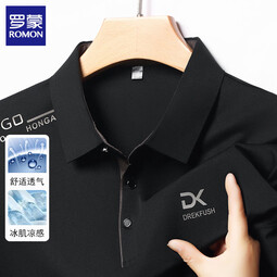罗蒙（ROMON）无痕冰丝短袖t恤男2025新款翻领polo衫宽松半袖体恤商务休闲上衣 米色 XL