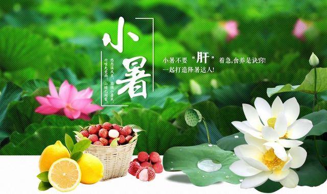 小暑将至，这4道"降火菜"越热越要吃，清热解毒又祛湿，好吃好做
